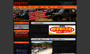 Switch4x4.com thumbnail