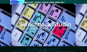 Switchback-studio.com thumbnail