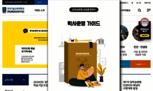 Swlc.or.kr thumbnail