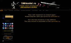Swmodel.my1.ru thumbnail