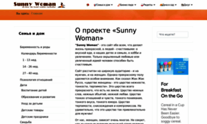 Swoman.com.ua thumbnail