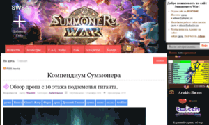 Swsa.pdaplay.ru thumbnail