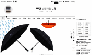 Swsh.co.kr thumbnail