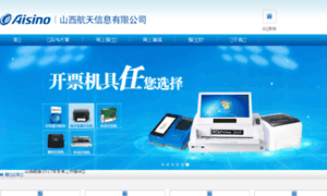 Sxhtjs.com.cn thumbnail