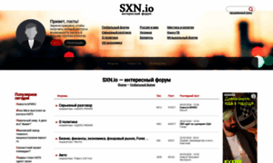 Sxn.io thumbnail