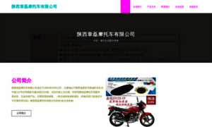 Sxzhanglei.com thumbnail