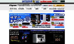 Sycom.co.jp thumbnail