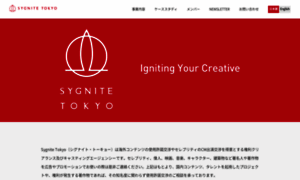 Sygnite.com thumbnail