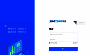 Sykj.lingxing.com thumbnail