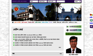 Sylhet.gov.bd thumbnail