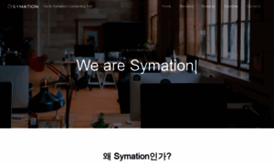 Symation.co.kr thumbnail