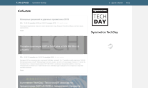 Symmetron-techday.timepad.ru thumbnail