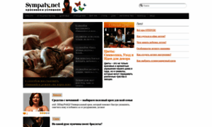 Sympaty.net thumbnail