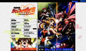 Symphogear-g.com thumbnail