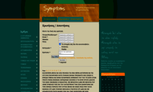 Symptoms.gr thumbnail