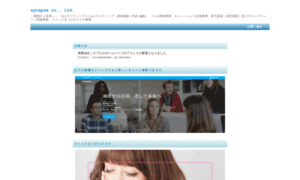 Synapseweb.jp thumbnail