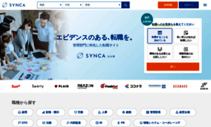Synca.net thumbnail