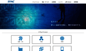 Syncinfo.co.jp thumbnail