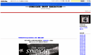 Syndicatex.exblog.jp thumbnail