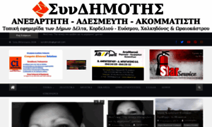 Syndimotis.com thumbnail