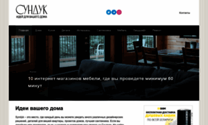 Syndyk.by thumbnail