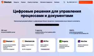 Synerdocs.ru thumbnail