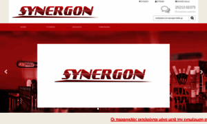 Synergon-hellas.gr thumbnail
