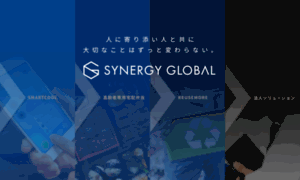 Synergy-global.co.jp thumbnail