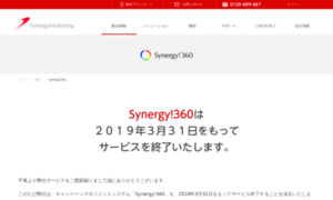 Synergy360.jp thumbnail