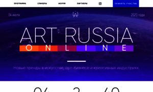 Synergyartforum.ru thumbnail