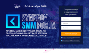 Synergysmmforum.ru thumbnail