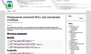 Syntaxerror.ru thumbnail