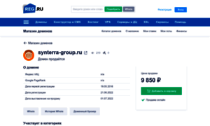 Synterra-group.ru thumbnail