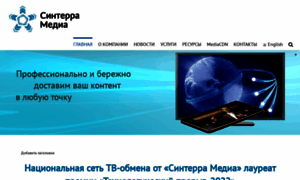 Synterra-media.ru thumbnail