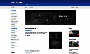 Synthaxchina.cn thumbnail