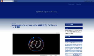 Synthaxjapan.blogspot.com thumbnail