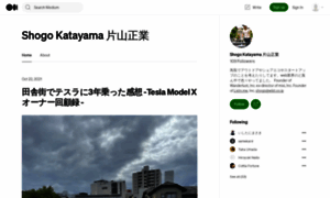 Syogokatayama.medium.com thumbnail