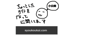 Syoukoukai.com thumbnail