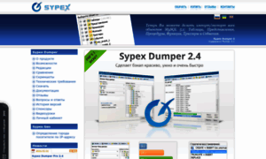 Sypex.net thumbnail
