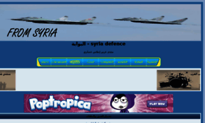 Syria-defence.foruma.biz thumbnail