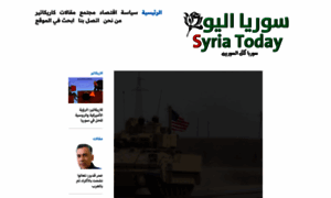 Syria-today.org thumbnail