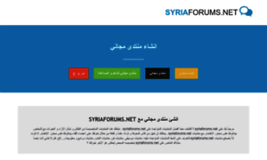 Syriaforums.net thumbnail