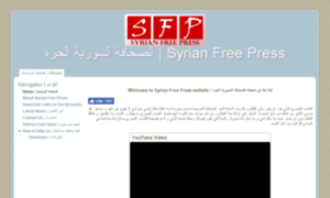 Syrianfreepress.com thumbnail