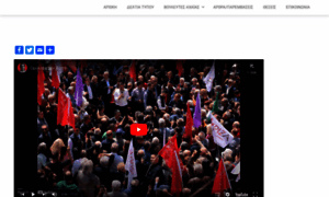 Syriza-achaias.gr thumbnail