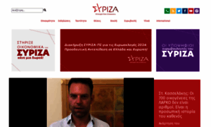 Syriza.gr thumbnail
