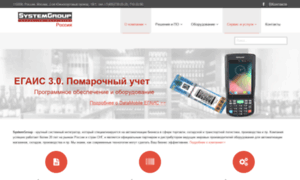 Sys-group.ru thumbnail