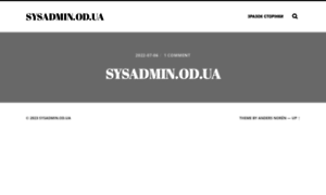 Sysadmin.od.ua thumbnail