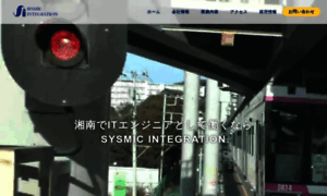 Sysmic.jp thumbnail