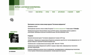 System-informatics.ru thumbnail
