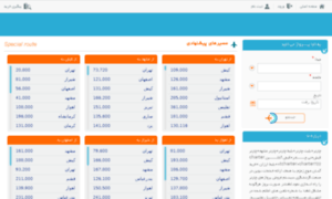 System.mojezamzam.com thumbnail